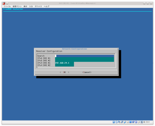 Network Configuration / Resolver