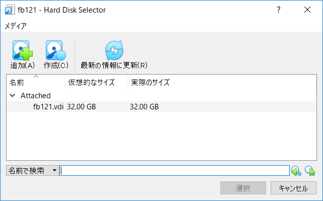 attach virtual disk