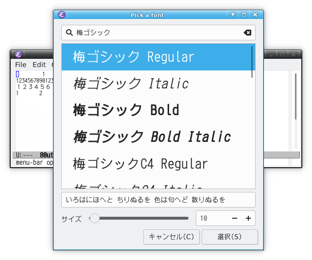 Emacs Pick a font