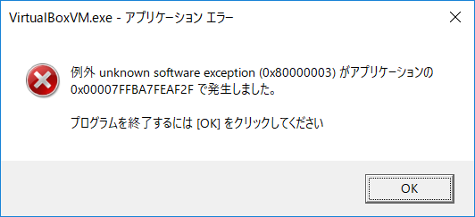 VirtualBox error