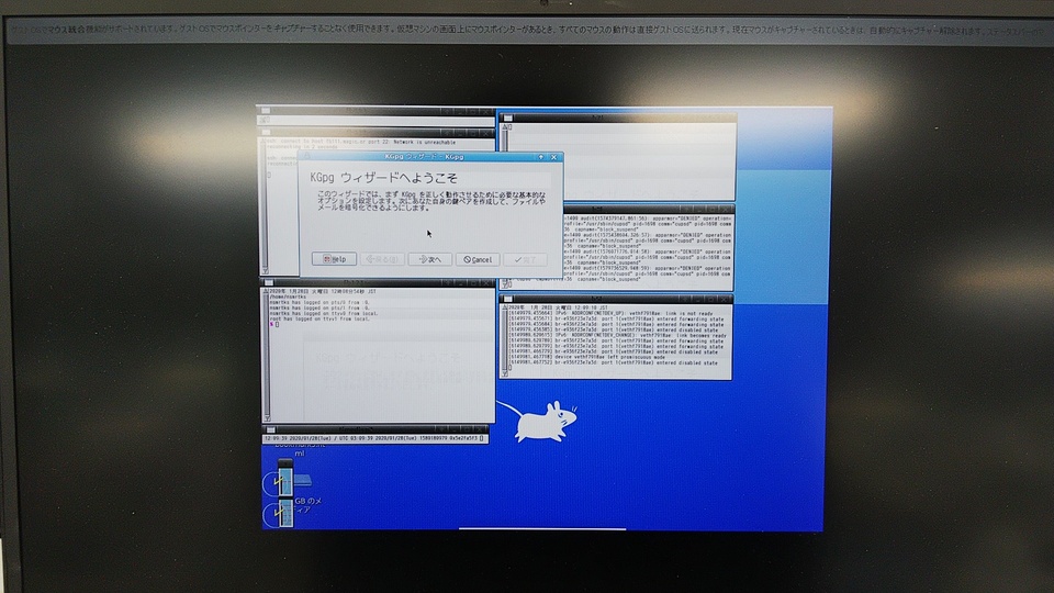 Xfce SVGA