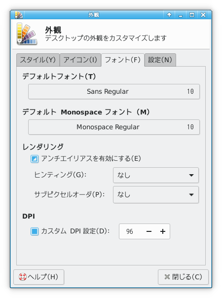 Xfce's DPI setting