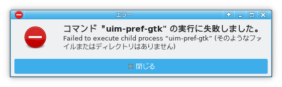 uim-pref-gtk failed