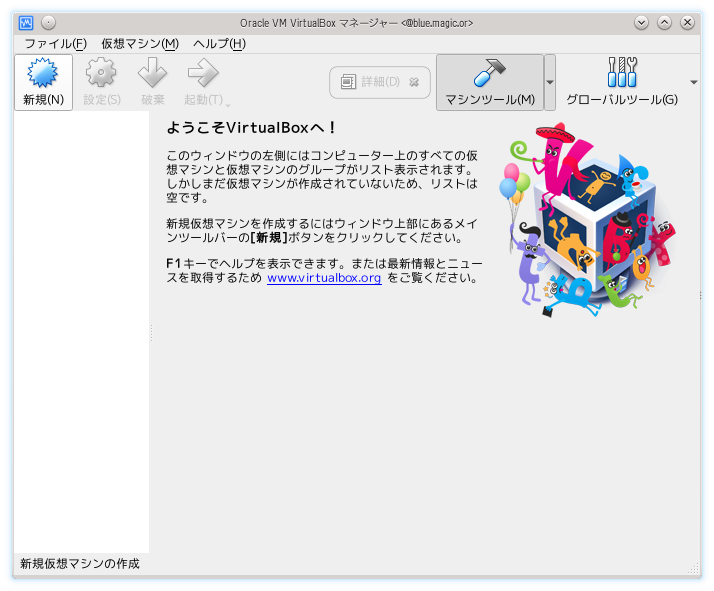 VirtualBox Manager