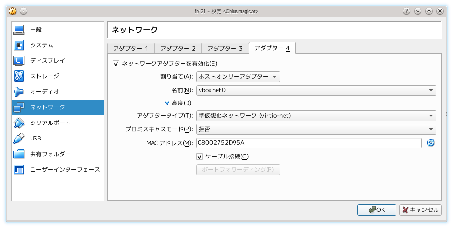 network adaptor 4