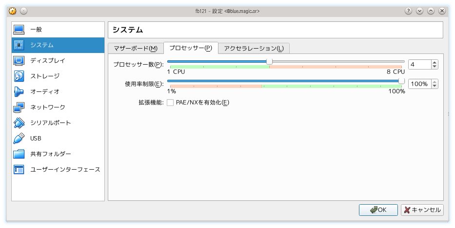 processor