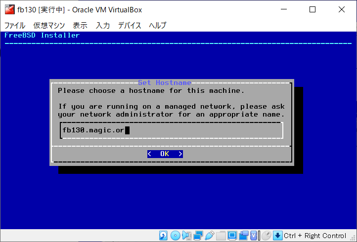 Set Hostname