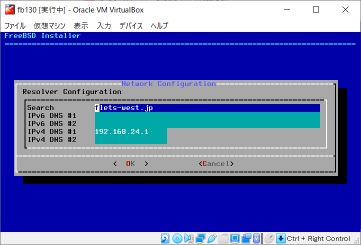 Network Configuration / Resolver