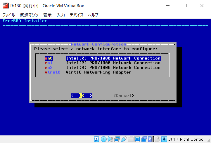 Network Configuration