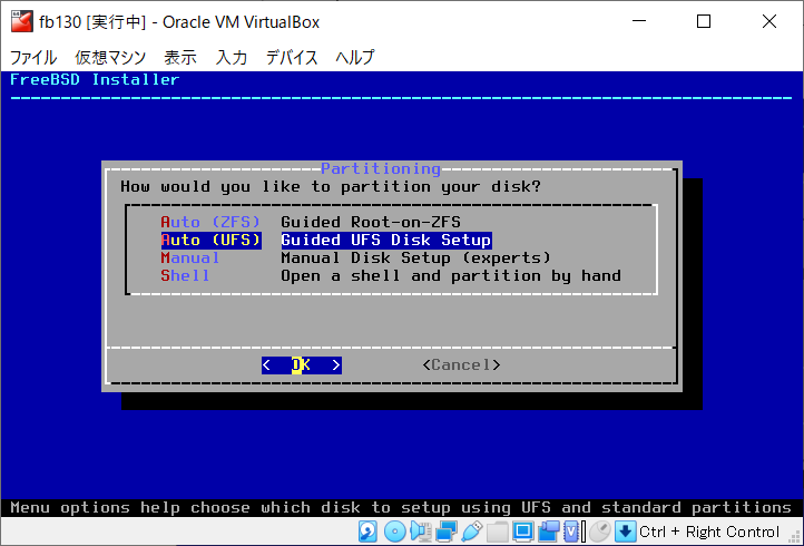 Partitioning