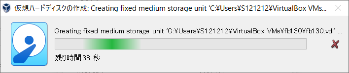 creating virtual harddisk