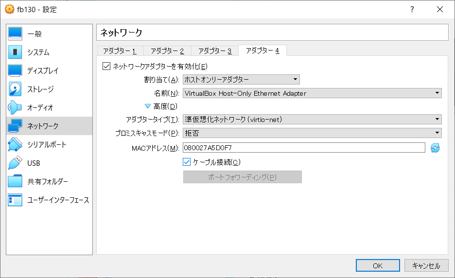 network adaptor 4