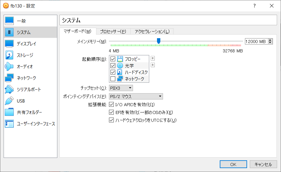 set hardware clock to UTC