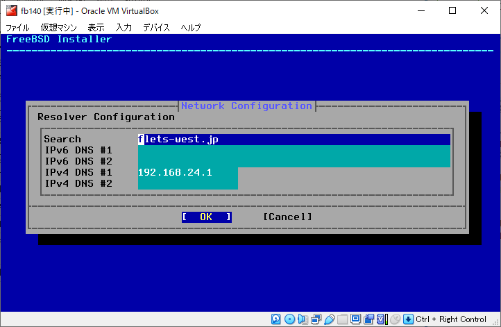 Network Configuration / Resolver