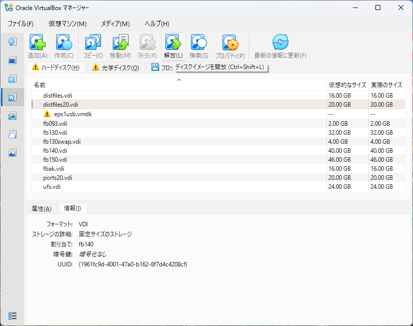distfiles