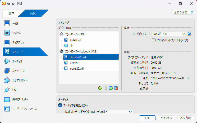 distfiles old