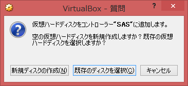 attach virtual disk