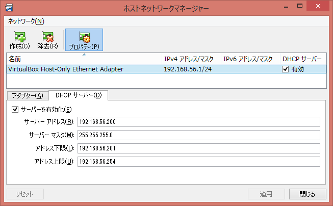 DHCP