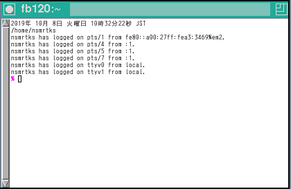 rxvt-unicode (urxvt)