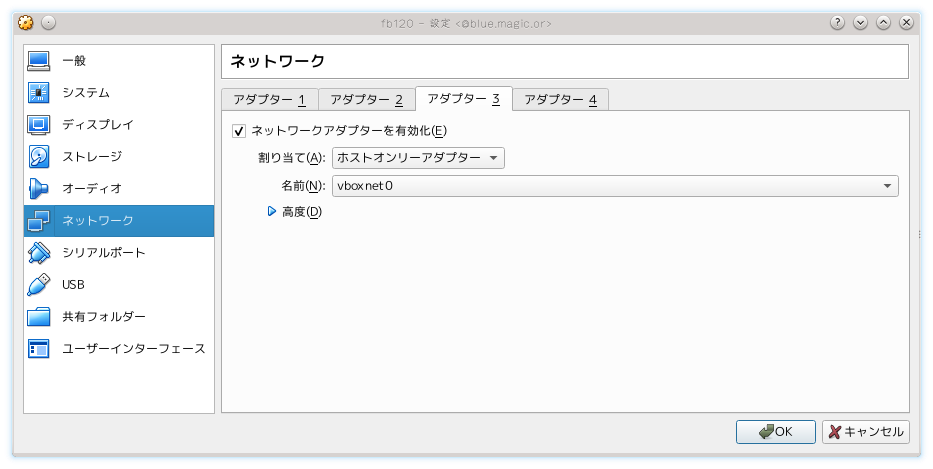 network adaptor 3