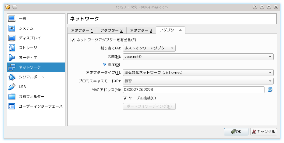 network adaptor 4