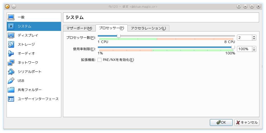 processor