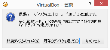 add a virtual hard disk